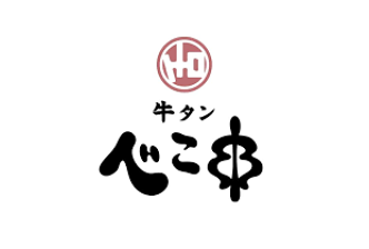 牛タン べこ串