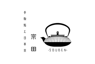 手鞠鮨と日本茶宗田