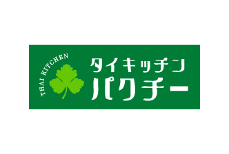 タイキッチンパクチー三条店